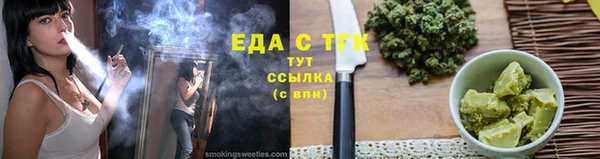 герыч Пролетарск