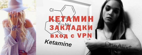 дмт Протвино