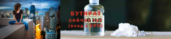 герыч Пролетарск