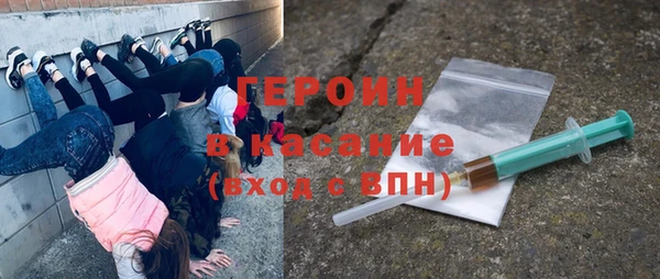мефедрон Приозерск