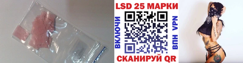 ЛСД экстази кислота  Азнакаево 
