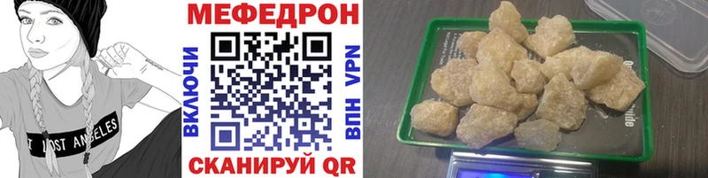Меф mephedrone  Азнакаево 