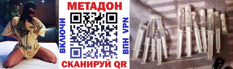МЕТАДОН белоснежный  Азнакаево 