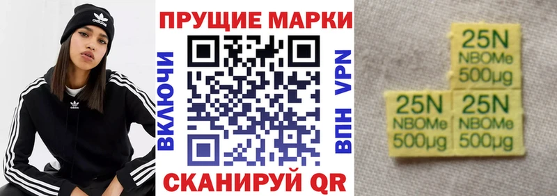 сколько стоит  Азнакаево  Наркотические марки 1,5мг 